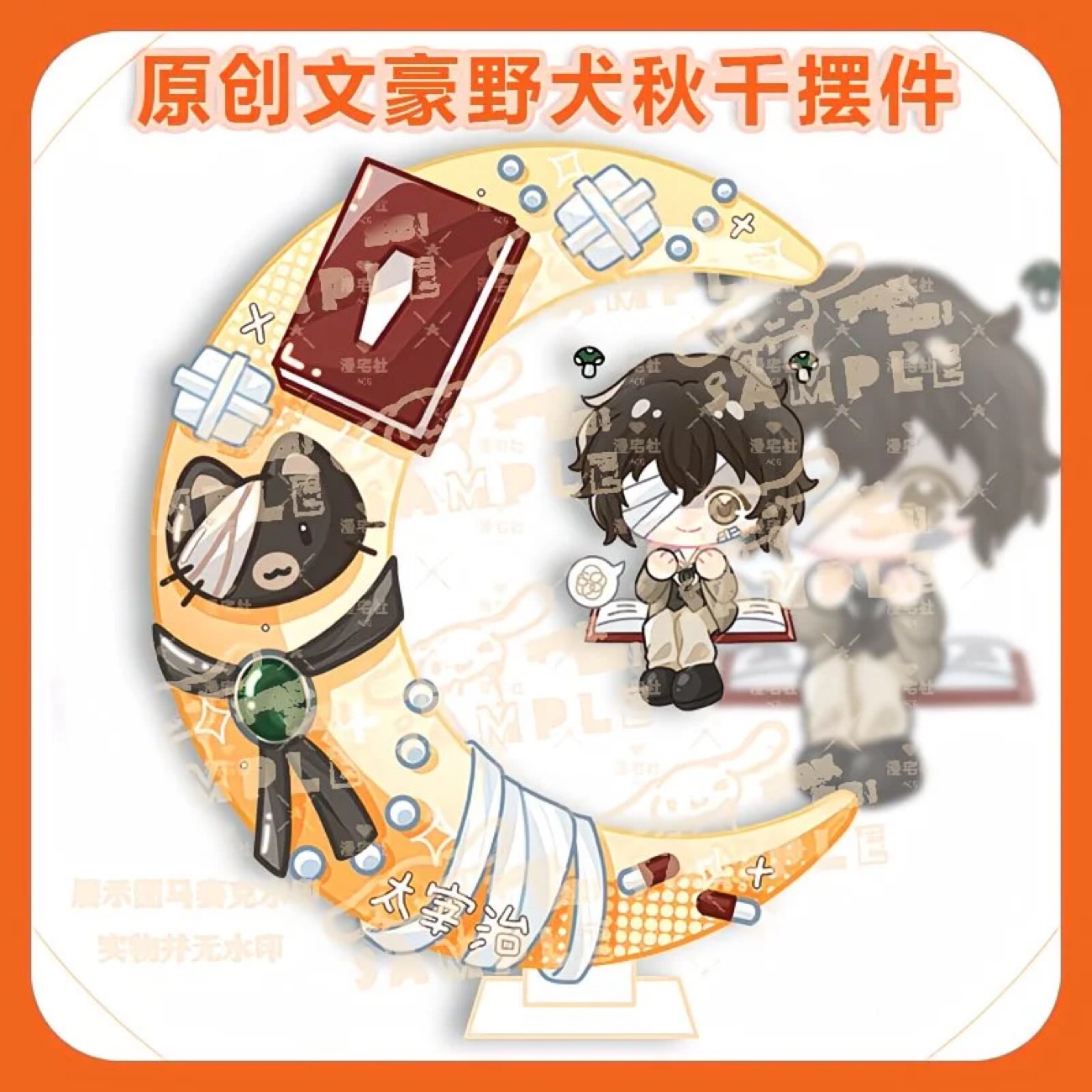 Anime Merchandise In Japan - Versión Q Original de Wenhao Wild
