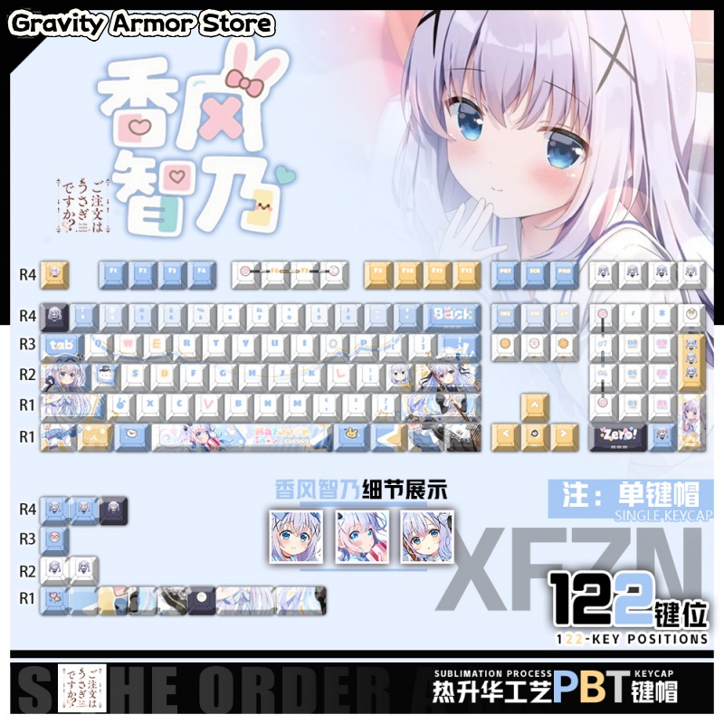 Keycap Artisan Anime - ¿Es el pedido un conejo? Kafū