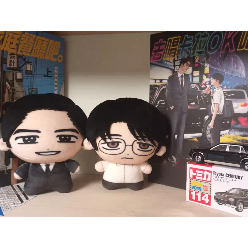Karaoke Iko! ¡Vamos a cantar k - Merchandise Anime reseña y precio