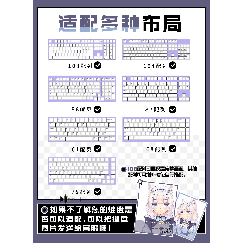 Nekopara-teclas con tema de ju - Keycap Artisan Anime reseña y precio