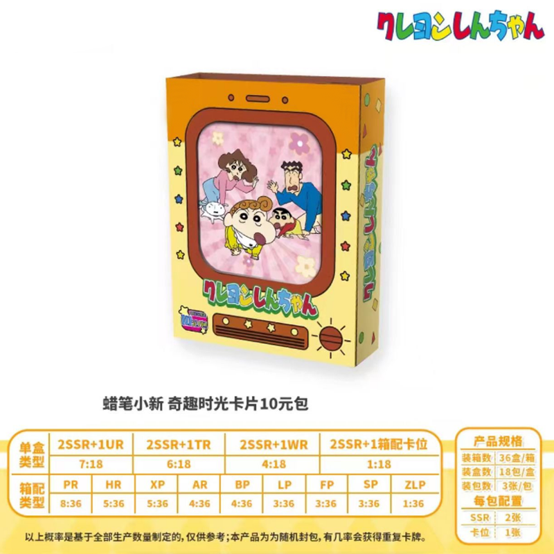 Tarjeta Xiaoxin - Tarjeta de C - Anime Related Merchandise reseña y precio