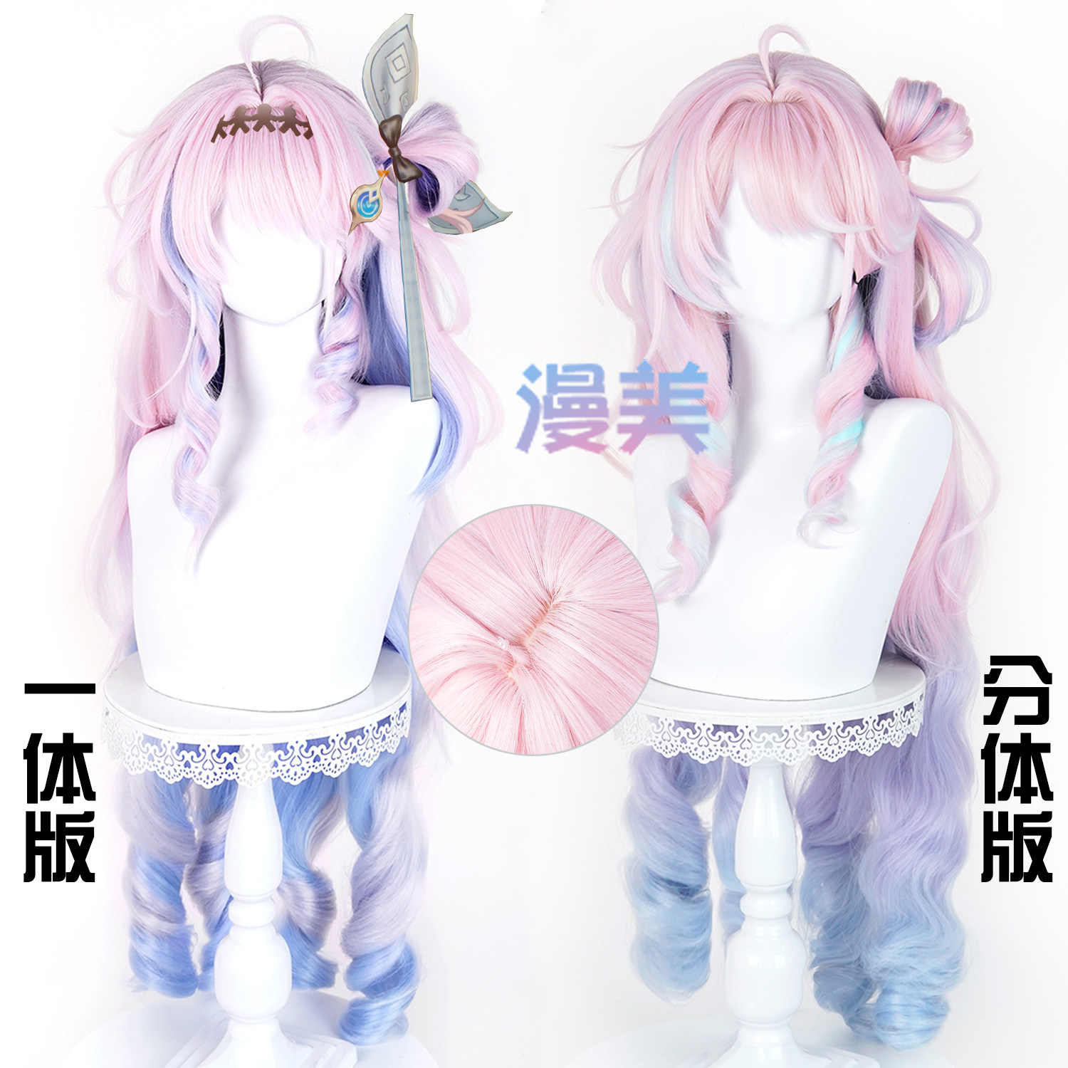 Pelucas de cosplay de Wutherin - Anime Merchandise In Japan reseña y precio