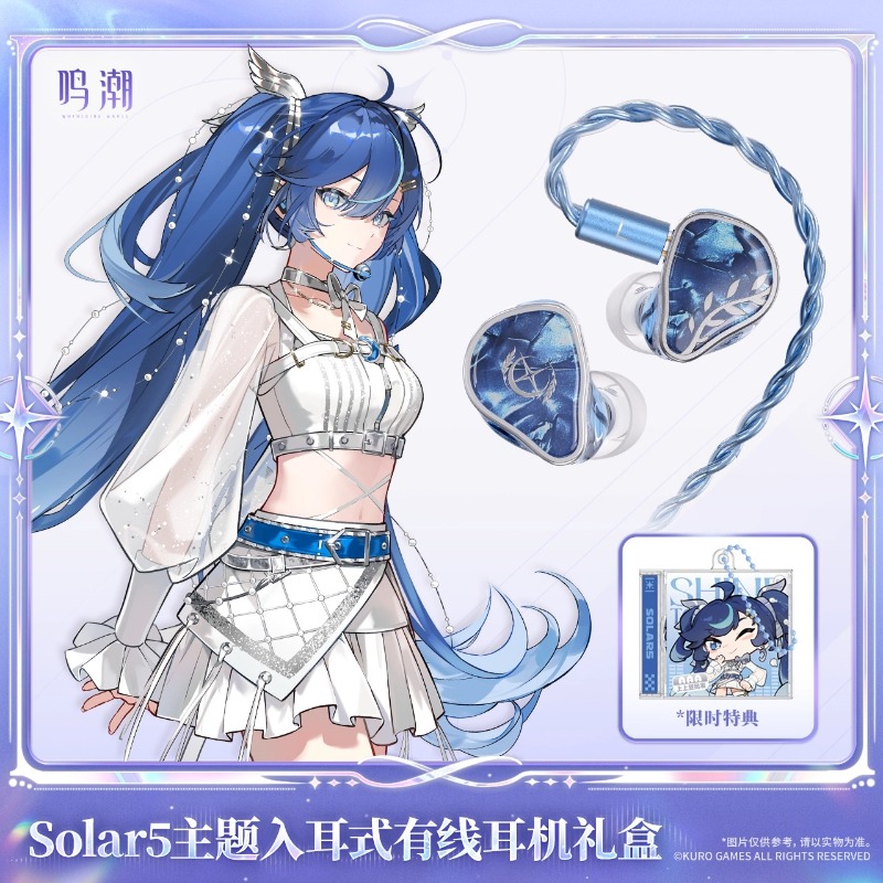 Preventa de auriculares Wuther - Merchandise Anime reseña y precio
