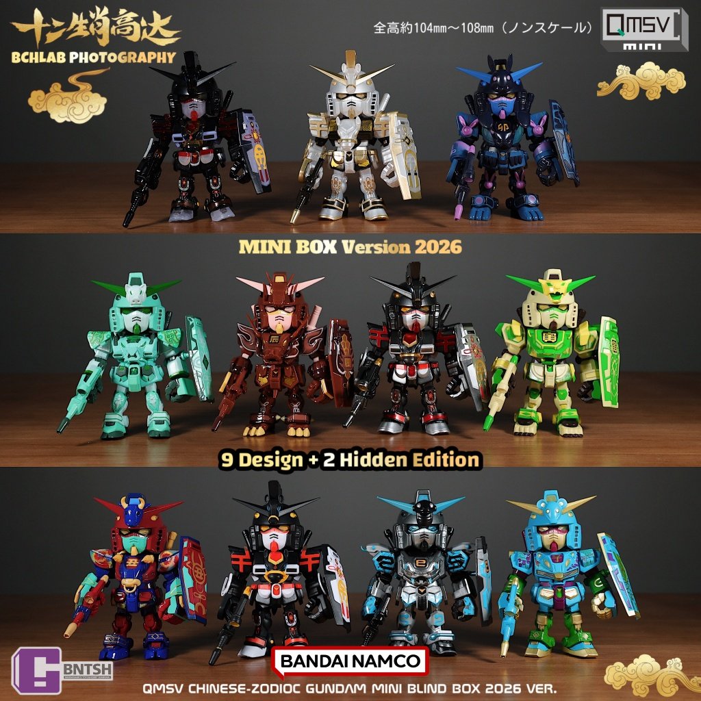 Nuevo Bandai 2026 QMSV Doce An - Anime Merchandise In Japan reseña y precio
