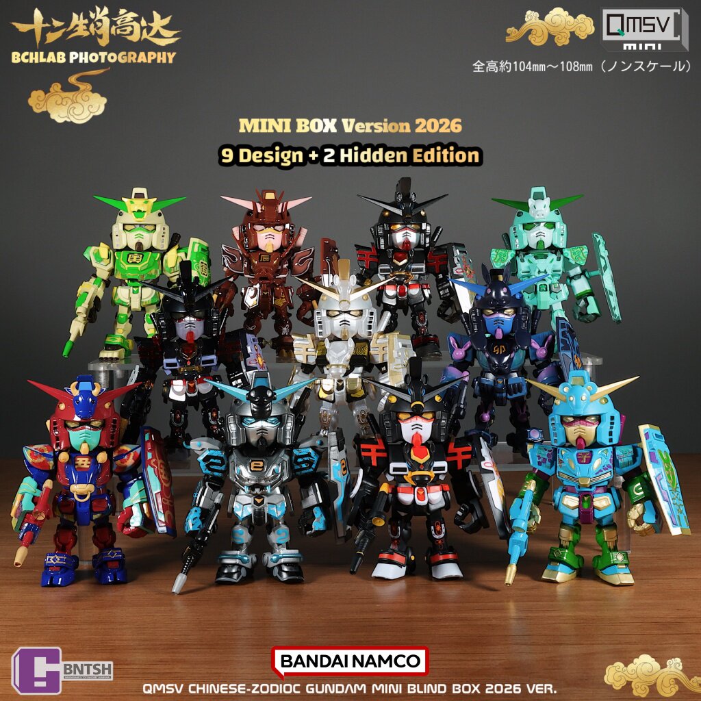 Nuevo Bandai 2026 QMSV Doce An - Anime Merchandise In Japan reseña y precio