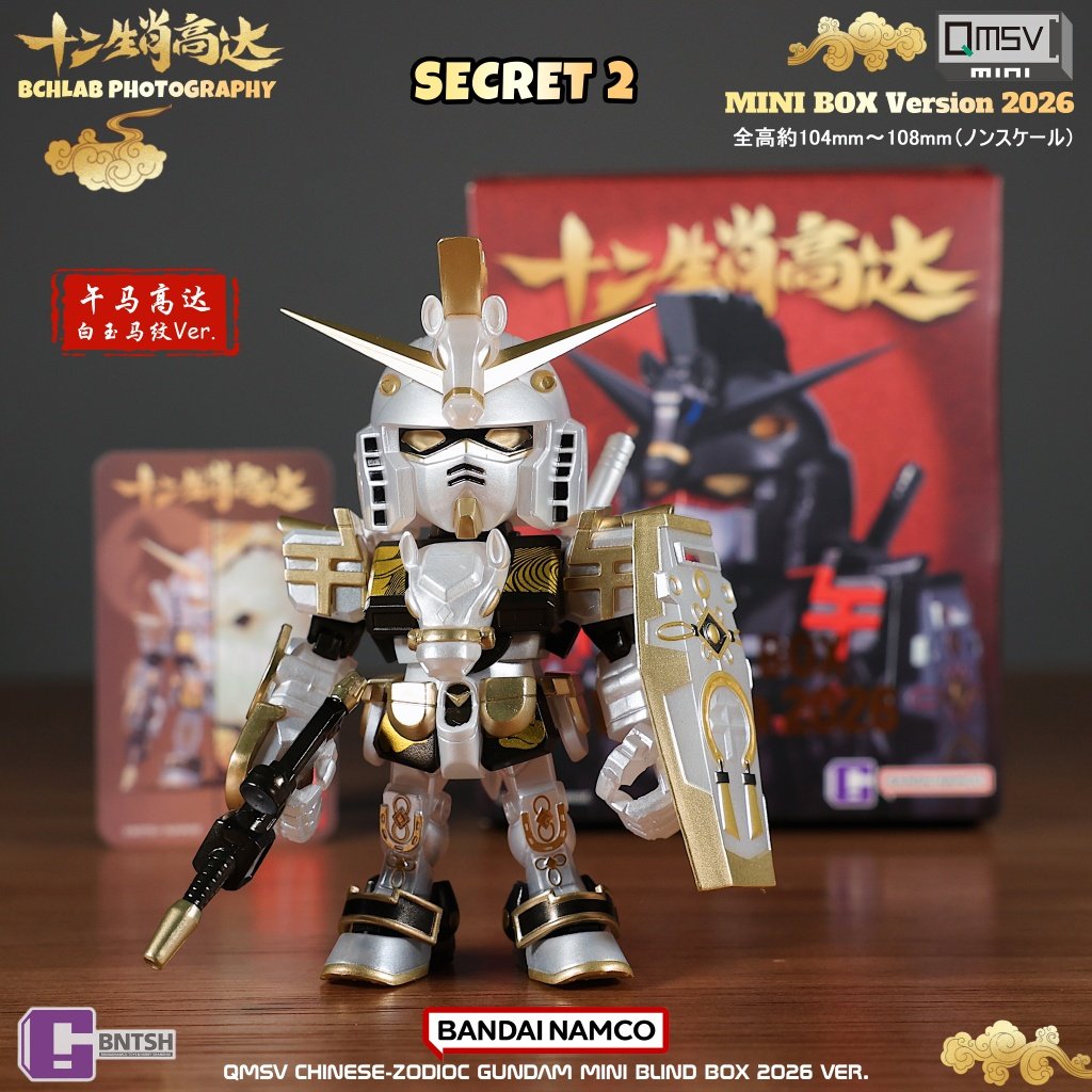 Nuevo Bandai 2026 QMSV Doce An - Anime Merchandise In Japan reseña y precio