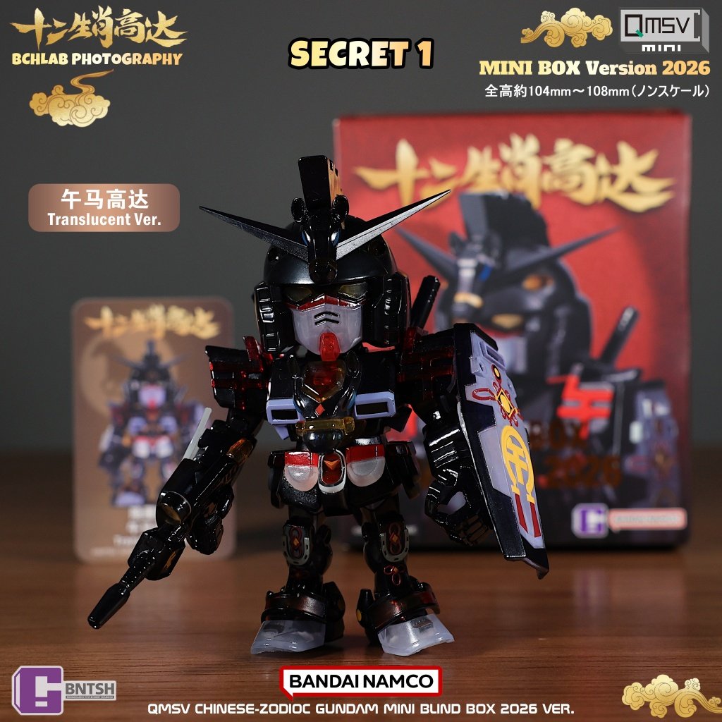 Nuevo Bandai 2026 QMSV Doce An - Anime Merchandise In Japan reseña y precio