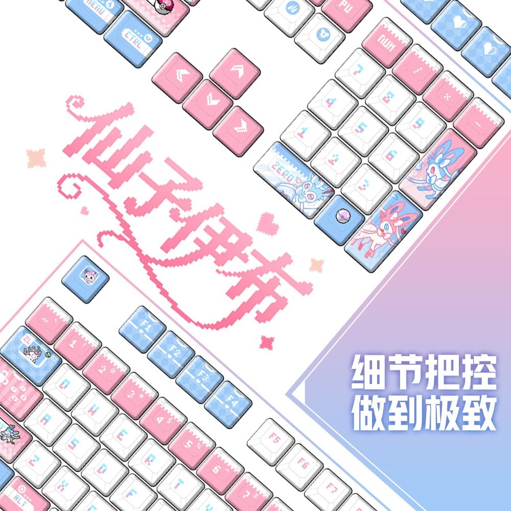 Pokémon Sylveon ‌   Teclas Per - Keycap Artisan Anime reseña y precio